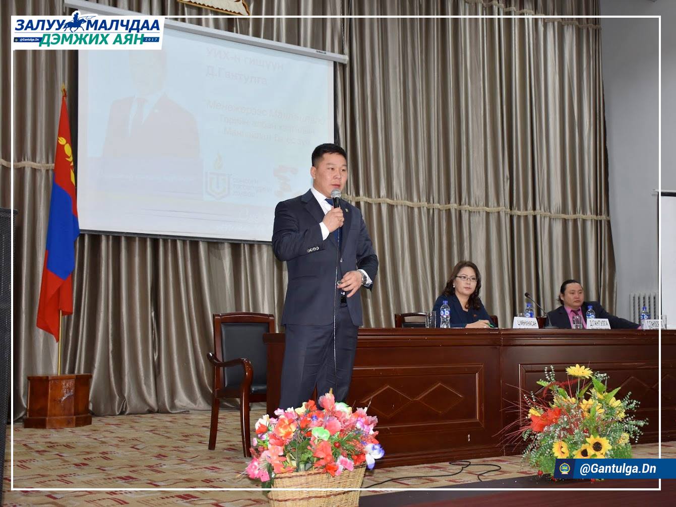 Д.Гантулга гишүүн Архангай аймагт ажиллалаа